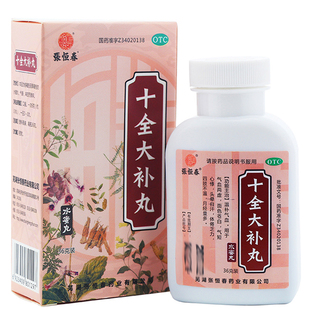 张恒春十全大补丸水蜜丸36g/盒气血两虚气短心悸头晕自汗月经量多