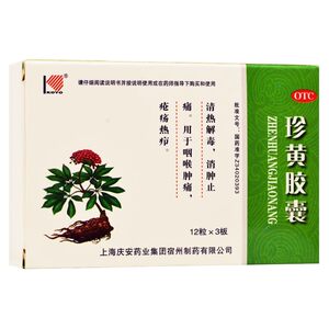 KOYO/科苑 庆安药业 珍黄胶囊 0.2g*36粒/盒