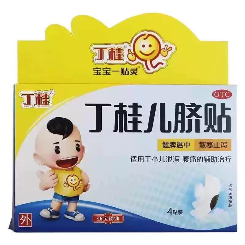 丁桂 丁桂儿脐贴 1.6g*4贴/盒
