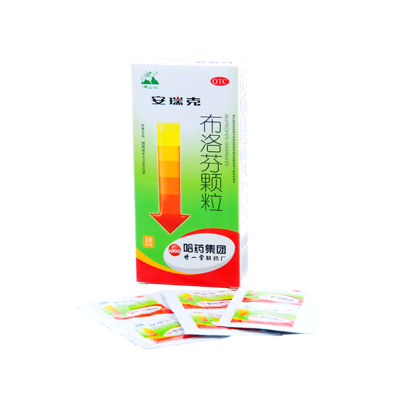 满山红安瑞克布洛芬颗粒0.2g*10包/盒头痛关节痛偏头痛牙痛