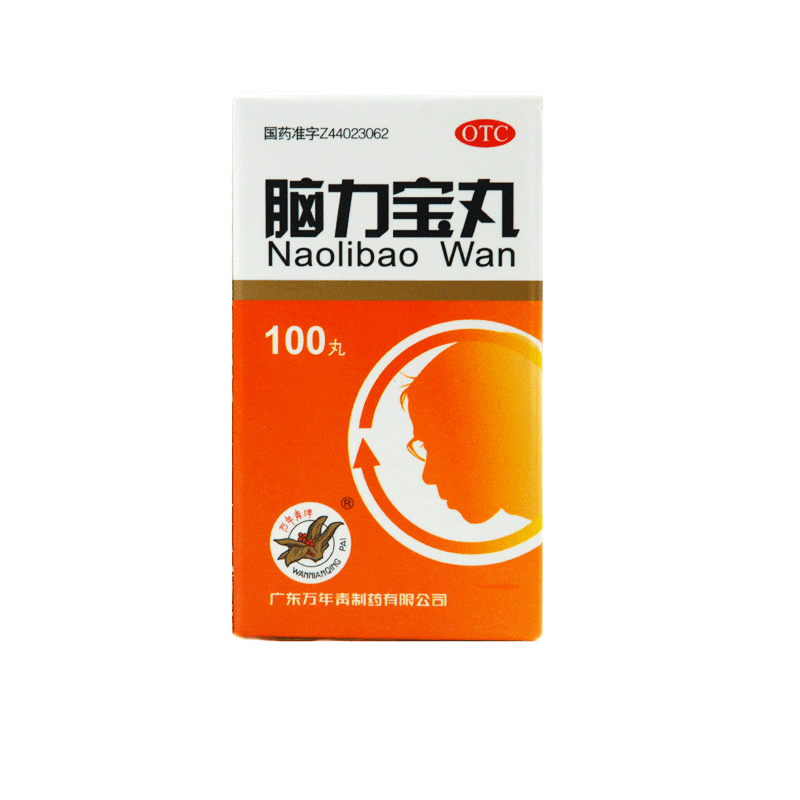 【万年青】脑力宝丸0.2g*100丸*1瓶/盒