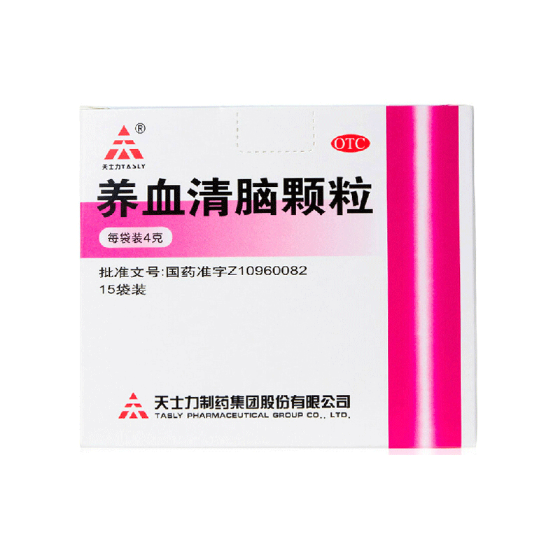 【天士力】养血清脑颗粒4g*15袋/盒