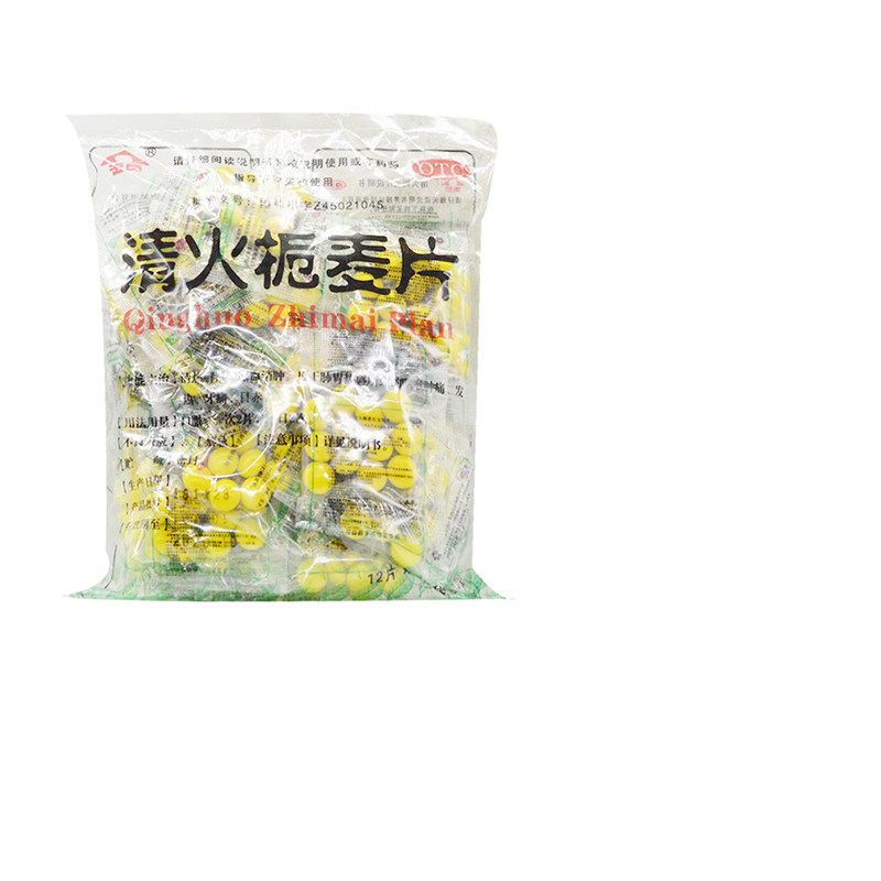 包邮金页清火栀麦片12片*40袋咽喉肿痛发热风热感冒清热解毒牙痛