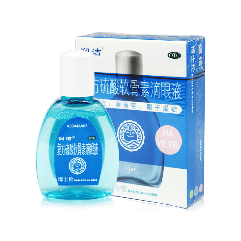 润洁 润洁 复方硫酸软骨素滴眼液 10ml*1瓶/盒用于视疲劳、干眼症