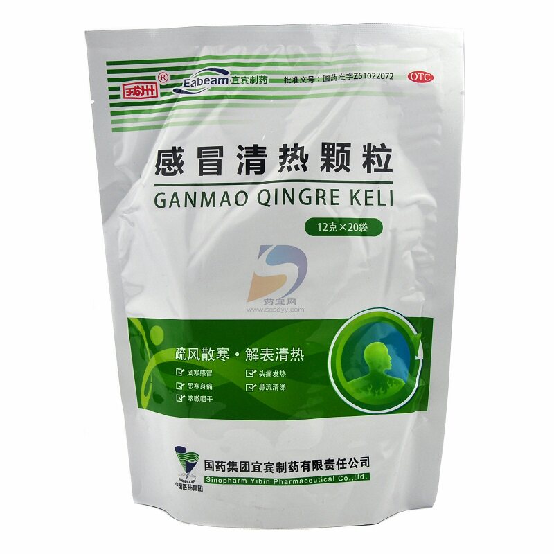 包邮】戎州感冒清热颗粒12g*20袋/盒风寒感冒头痛咳嗽咽干清热