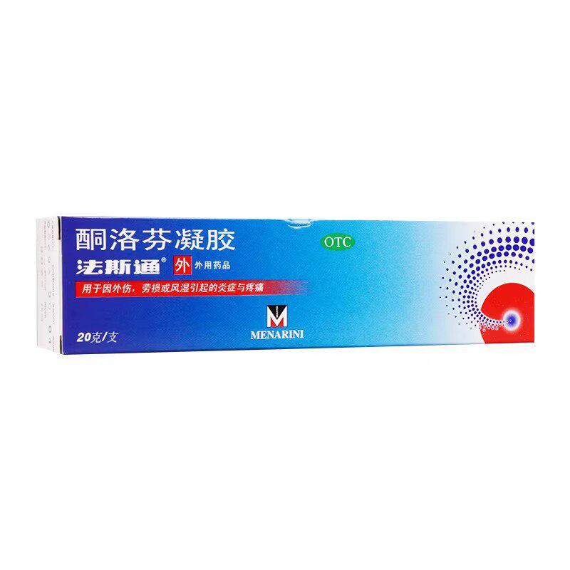 【法斯通】酮洛芬凝胶2.5%*20g*1支/盒