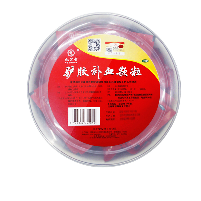 【九芝堂】驴胶补血颗粒20g*30袋/盒