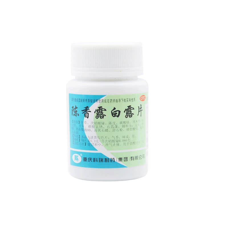 科瑞 陈香露白露片 100片/盒用于胃酸过多及慢性胃炎引起的胃脘痛