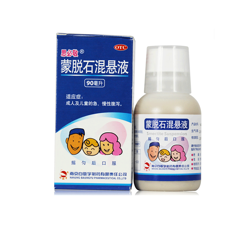 包邮】白敬宇 蒙脱石混悬液90ml*1瓶/盒成人儿童急慢性腹泻