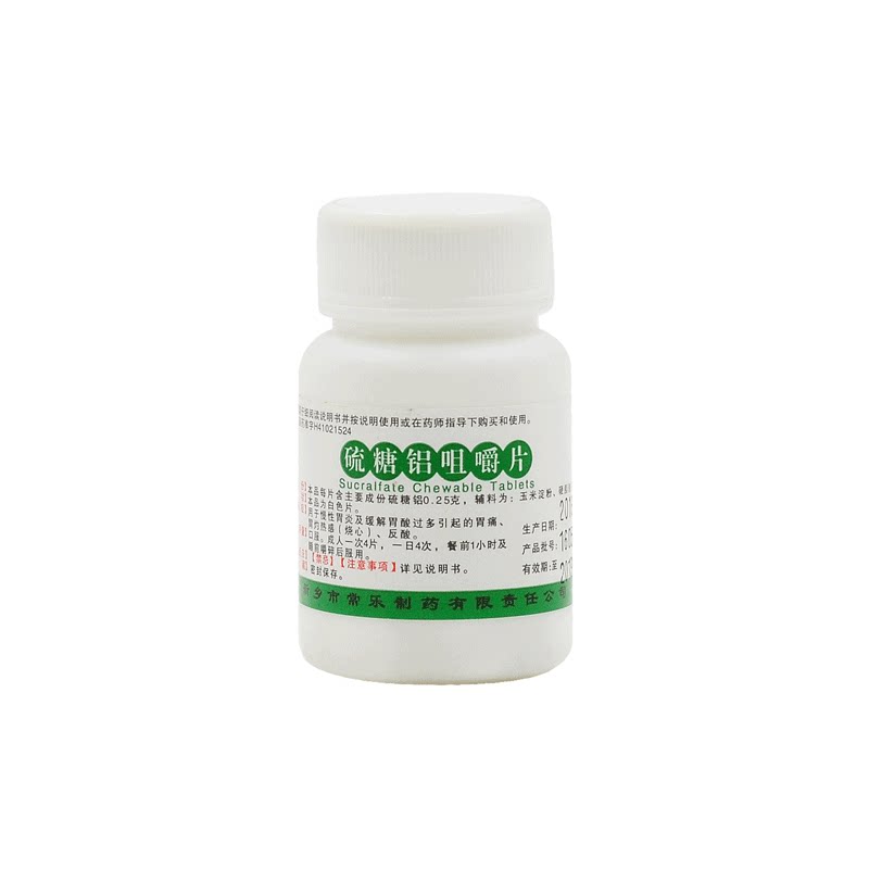 【仙兔】硫糖铝咀嚼片250mg*100片/盒