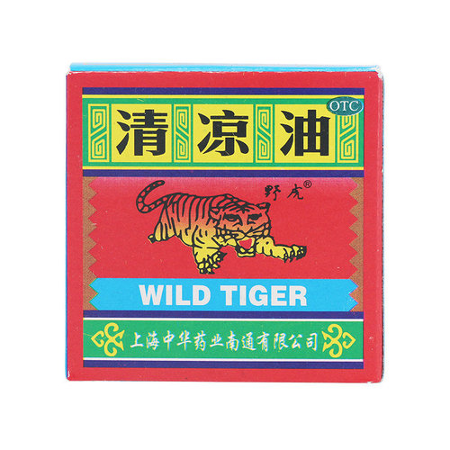 【野虎】清凉油10g/盒