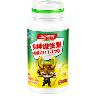 汤臣倍健多种维生素咀嚼片11-17岁60片