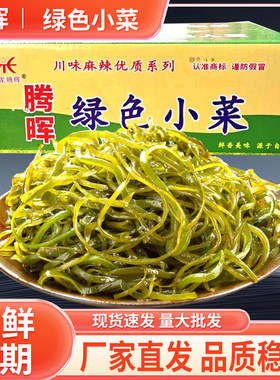 海带丝散装商用散装香辣脆爽