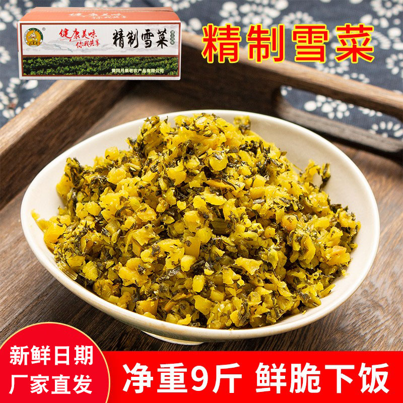月果老雪菜箱装酱菜精制雪菜
