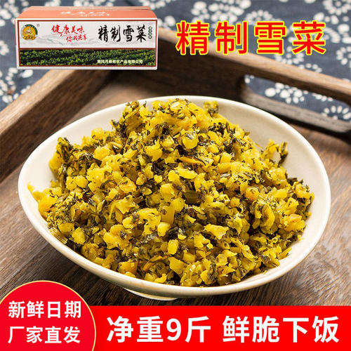月果老雪菜箱装酱菜精制雪菜