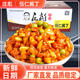庄彪酱菜五仁酱丁整箱10斤香辣伍仁脆萝卜干小菜咸菜下饭菜商用
