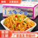 腾晖五香金丝整箱9斤香辣五仁酱菜大头菜红油芥菜丝咸菜下饭菜