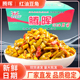 腾晖红油豆角商用整箱装 9斤香辣脆豆角脆豇豆香菜酱菜咸菜下饭菜