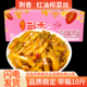 荆香红油榨菜丝一整箱装 10斤酱菜香辣商用散装 咸菜大包涪陵下饭菜