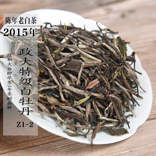 11年陈老白茶特级白牡丹东和茗