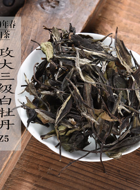 六年陈政大白牡丹口粮茶