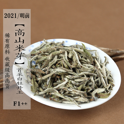 即将四年陈高品质米芽白茶