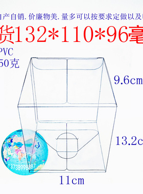 厂家批发PVC礼品包装塑料透明盒喜糖盆栽陶艺折叠盒132*110*96mm