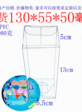 厂家批发PVC礼品包装塑料盒透明盒喜糖盆栽陶艺折叠盒130*55*50mm