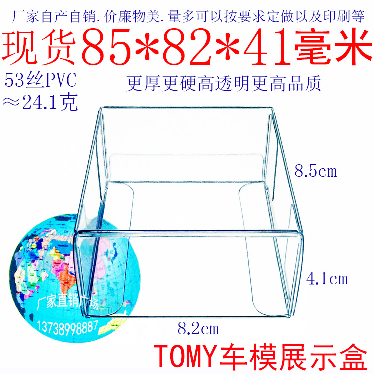 加厚加硬/1:64/1:87/车模保护盒子/TOMY/MATCHBOX风火轮/大盒双车 玩具/童车/益智/积木/模型 合金车/玩具仿真车/收藏车模 原图主图