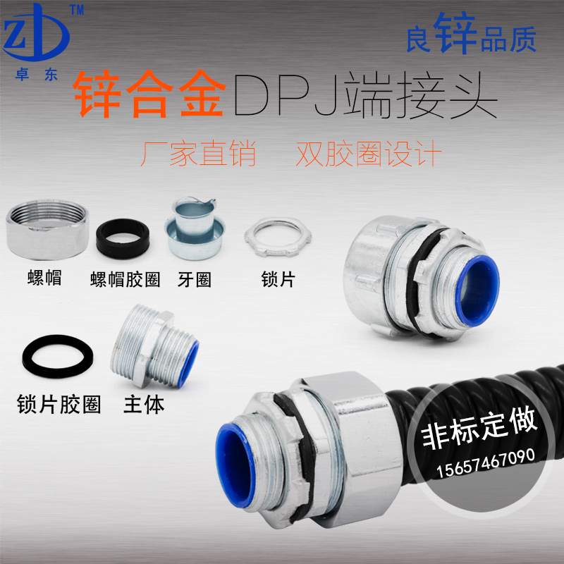 非标接头锌合金外螺纹