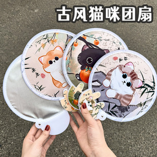 卡通自拍反光板扇子国风折叠便携可爱猫咪小扇子古风熊猫六一礼品