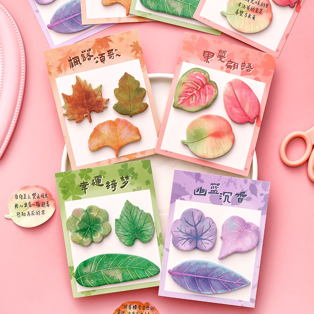 仿真树叶便利贴创意春天高颜值