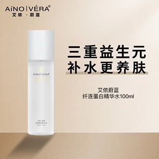 艾侬蔚蓝纤连蛋白精华水二裂酵母敏感肌修护屏障舒缓滋润补水