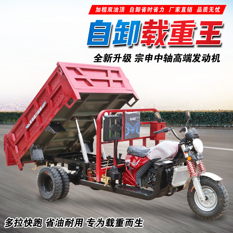 三轮车200骑跨中轴五轮厂家直销