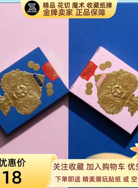 野猪校长扑克黄金本位魔术纸牌