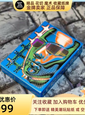 野猪校长奥特曼Grid银色隐藏款方丹Fontaine魔术花切收藏扑克纸牌