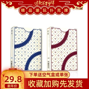 野猪校长Woh错墨版畏狩定海 扑克卡牌黑芯纸魔术花切创意扑克牌