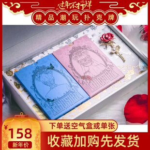 野猪校长KINGSTAR玫瑰物语典藏魔术花切纸牌扑克礼盒情人节礼品