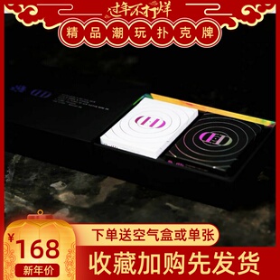 野猪校长掌中莲Lotusinhand#01暴风回音牌Echo NormalDuo花切扑克