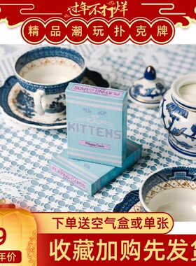 野猪校长美国进口Ellusionist Blue Kittens魔术花切收藏扑克纸牌