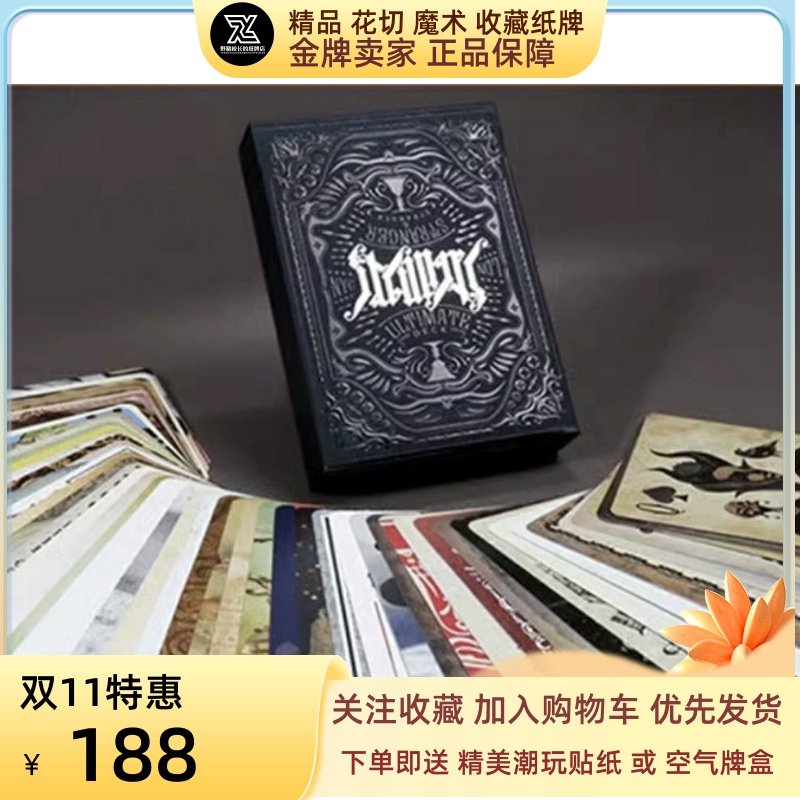 野猪校长Ultimate美国进口 DD终极 限量收藏花切魔术扑克纸牌潮玩