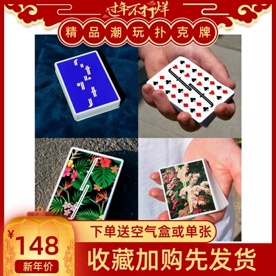野猪校长Fontaine方丹植物假日蓝错位赌场收藏魔术花切扑克纸牌