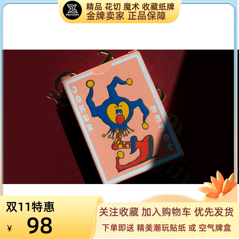 野猪校长Fontaine波纹V2方丹经典方丹创意花切收藏扑克牌潮流魔术