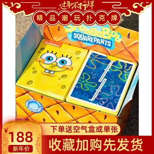 野猪校长美国进口Fontaine联名海绵宝宝方丹魔术花切收藏扑克纸牌