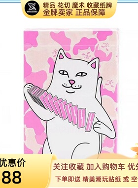 野猪校长美国进口粉色中指猫方丹Fontaine魔术花切收藏扑克纸牌