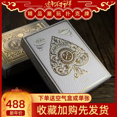 野猪校长美国进口单车扑克