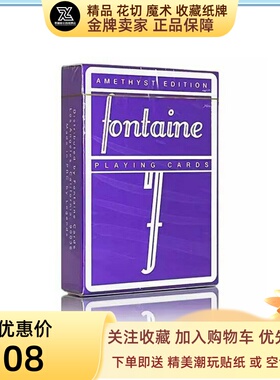 野猪校长宝石方丹Fontaine紫色holo镭射魔术花切收藏扑克纸牌