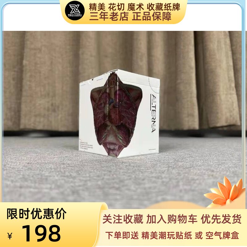 野猪校长解剖学alternaanatomica咕咕星推荐魔术花切收藏扑克纸牌