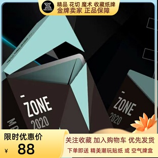 野猪校长美国进口单车创意ZONE蝴蝶炫彩牌盒魔术花切收藏扑克纸牌