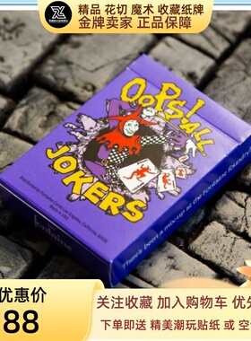 野猪校长美国进口all joker oaj方丹Fontaine魔术花切收藏扑克牌